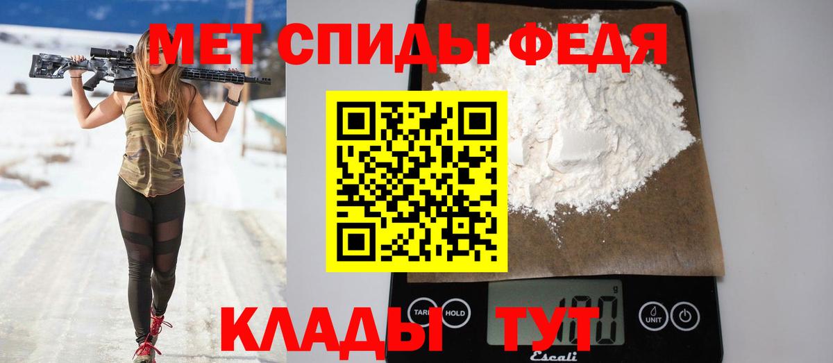 Amphetamine Розовый  Вход с VPN  АМФЕТАМИН  Электросталь  АМФЕТАМИН 