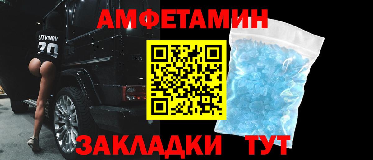 МЕФ Электросталь