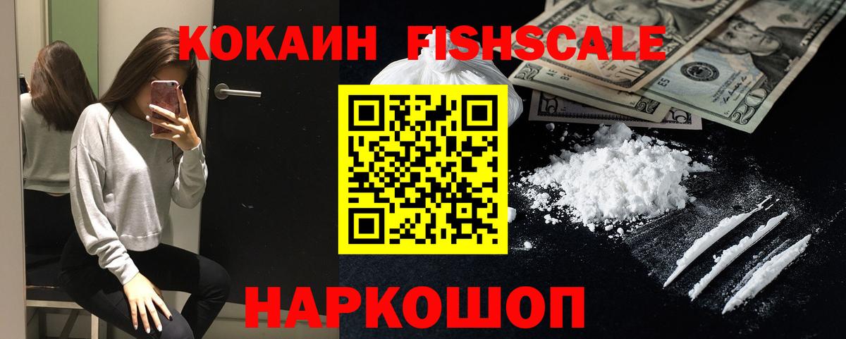 LSD-25  Бошки Шишки  Экстази  Электросталь  MDMA  Вход с VPN  АМФЕТАМИН кристаллы  Меф   ГАШИШ 