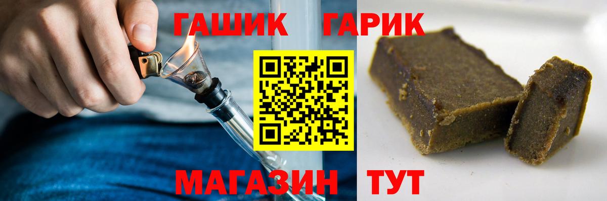 Гашиш Premium Электросталь