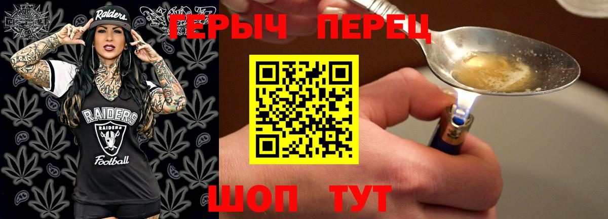 ГЕРОИН Афган Электросталь