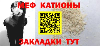 прущая мука Можга