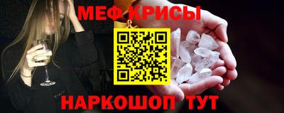 меф VHQ Моздок