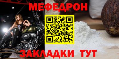 марки nbome Можайск