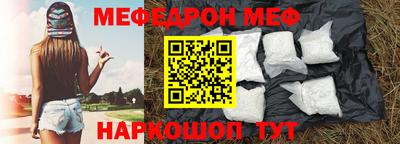 марки nbome Можайск