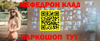 марки nbome Можайск