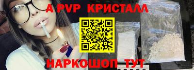 меф VHQ Моздок