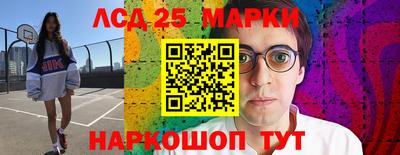 марки nbome Можайск