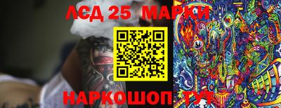 прущая мука Можга