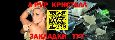 марки nbome Можайск