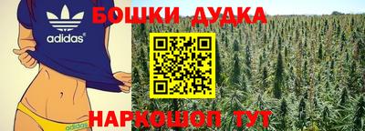 марки nbome Можайск