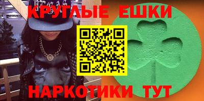 меф VHQ Моздок