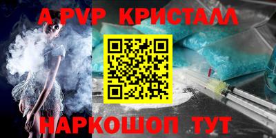 марки nbome Можайск