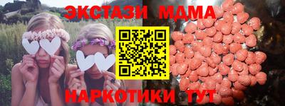 меф VHQ Моздок