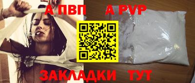 прущая мука Можга