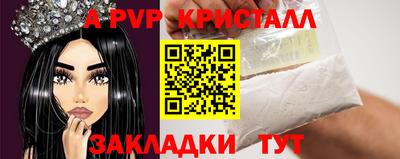 меф VHQ Моздок