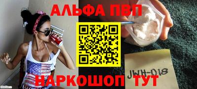 марки nbome Можайск