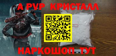 марки nbome Можайск