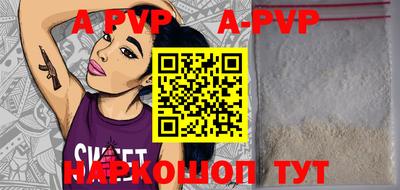 меф VHQ Моздок