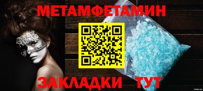 прущая мука Можга