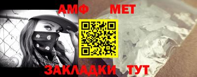 меф VHQ Моздок