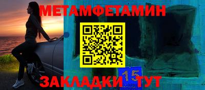 меф VHQ Моздок