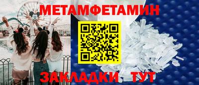 меф VHQ Моздок