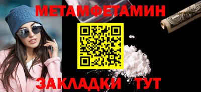 марки nbome Можайск