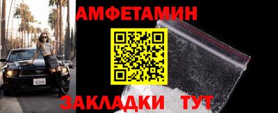 меф VHQ Моздок