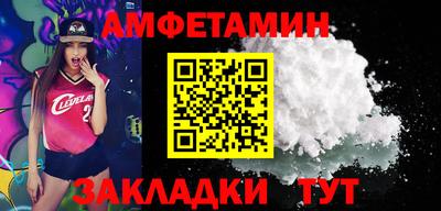 марки nbome Можайск