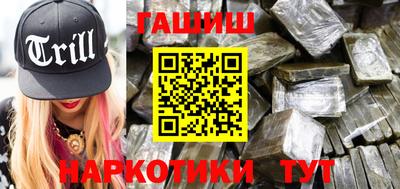 меф VHQ Моздок