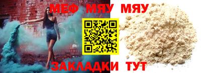 марки nbome Можайск
