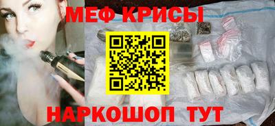 марки nbome Можайск