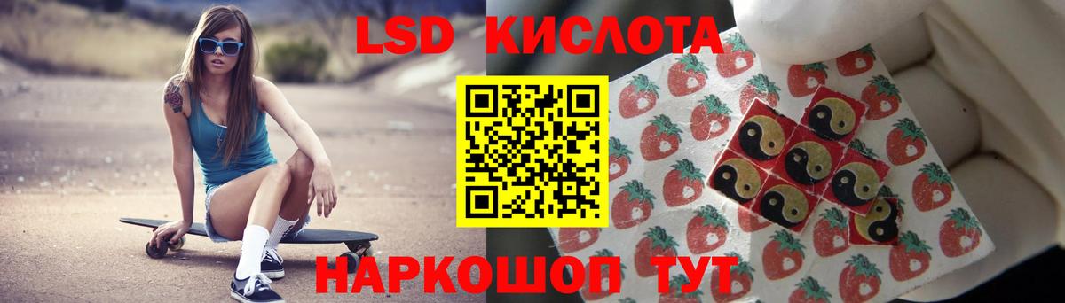 Лсд 25 экстази  Лсд 25 экстази ecstasy  Вход с VPN  Электросталь  LSD-25 экстази ecstasy 