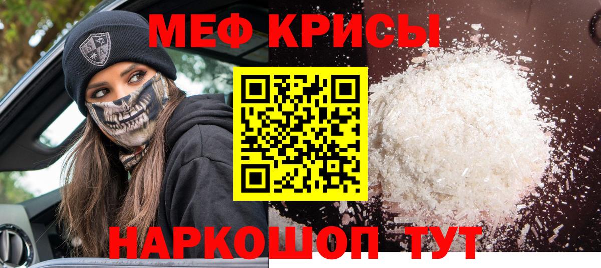 МЯУ-МЯУ  МЯУ-МЯУ мяу мяу  Вход с VPN  МЯУ-МЯУ мука  Электросталь 