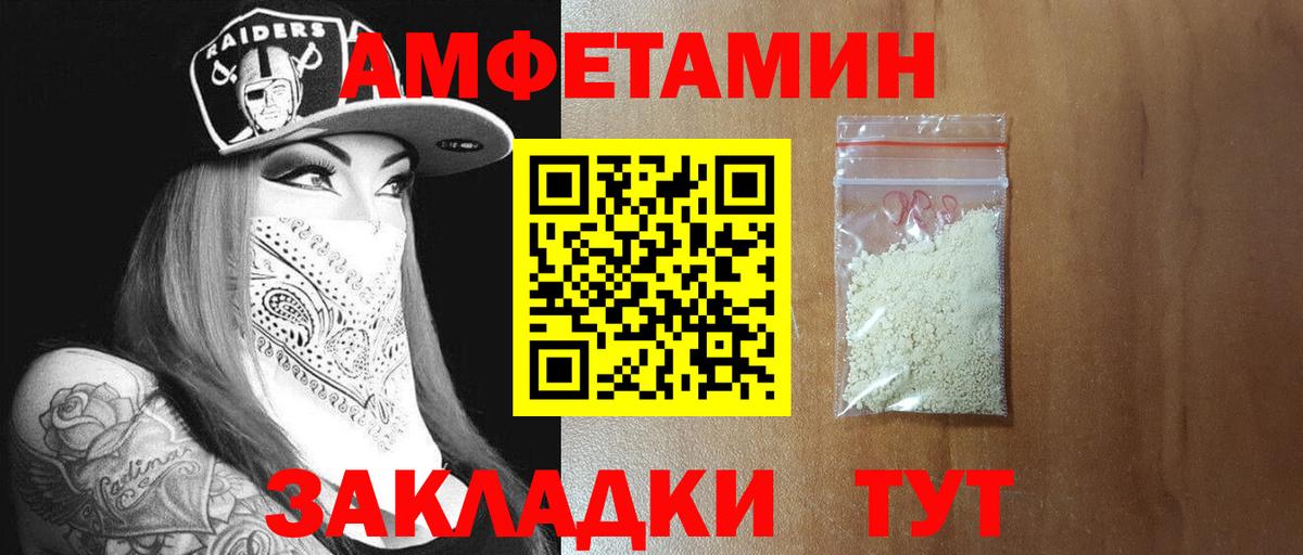 Метамфетамин винт Электросталь