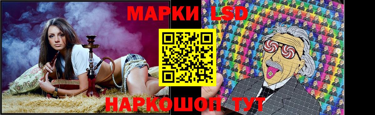 Электросталь  где продают   Марки N-bome 1,8мг  Вход с VPN  Марки N-bome 1,8мг 
