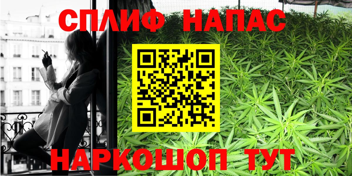 Бошки марихуана SATIVA & INDICA  Шишки марихуана MAZAR  Вход с VPN  Электросталь  Шишки марихуана Amnesia 
