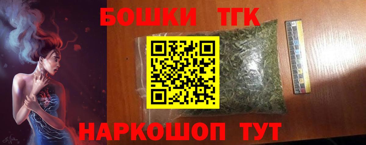 Марихуана Bruce Banner Электросталь